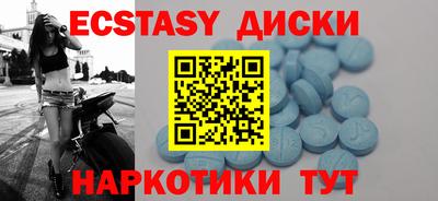 таблы Анжеро-Судженск