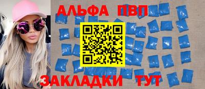 синтетический гашиш Ангарск
