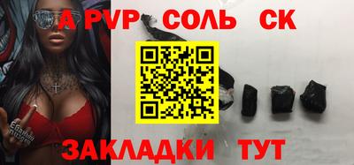 таблы Анжеро-Судженск