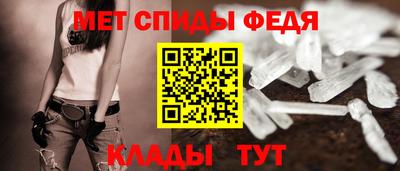 синтетический гашиш Ангарск