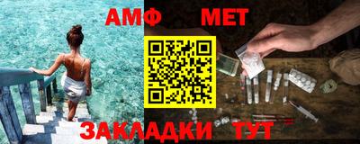 прущая мука Анапа