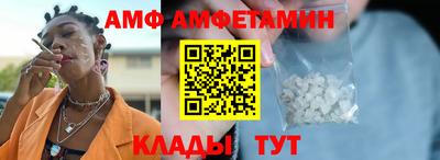 прущая мука Анапа