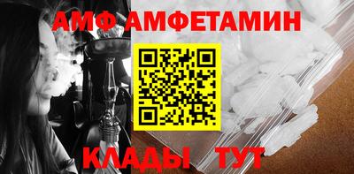 синтетический гашиш Ангарск