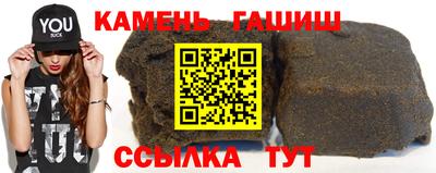 таблы Анжеро-Судженск