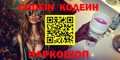 синтетический гашиш Ангарск