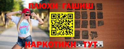 прущая мука Анапа