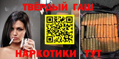 прущая мука Анапа
