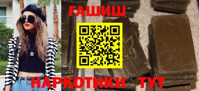 таблы Анжеро-Судженск