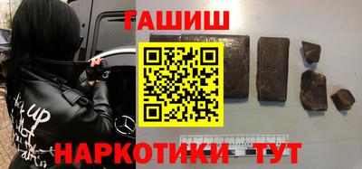 таблы Анжеро-Судженск