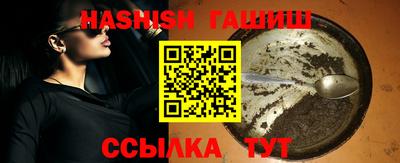 прущая мука Анапа
