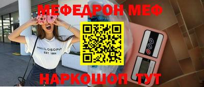 прущая мука Анапа