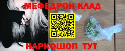 прущая мука Анапа