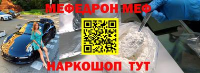таблы Анжеро-Судженск