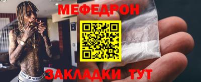 таблы Анжеро-Судженск
