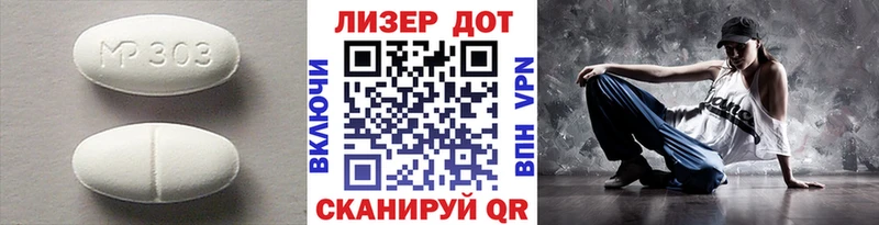 продажа наркотиков Саки ЛСД экстази ecstasy