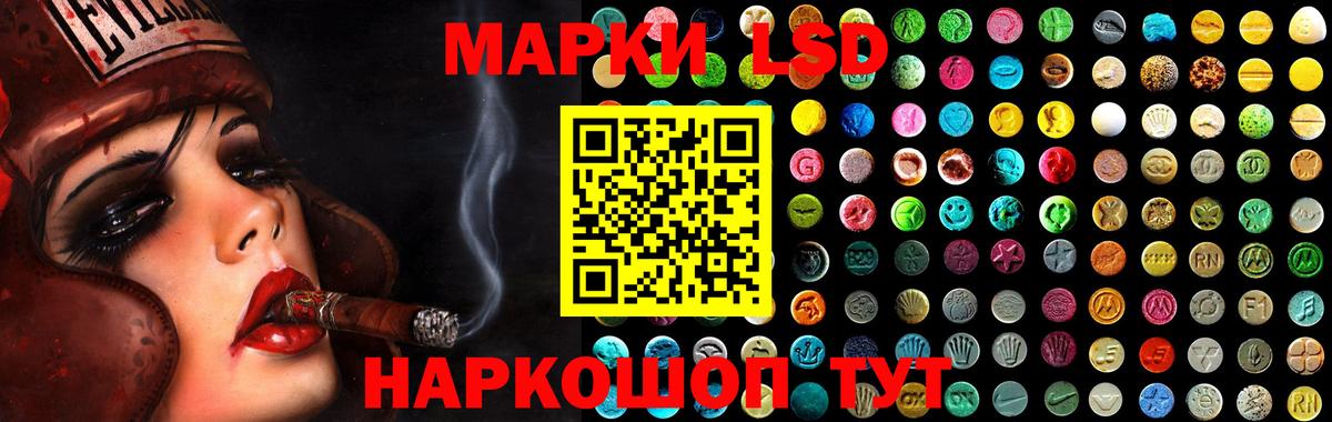 Саки  LSD-25 экстази ecstasy  ЛСД экстази кислота  Вход с VPN 