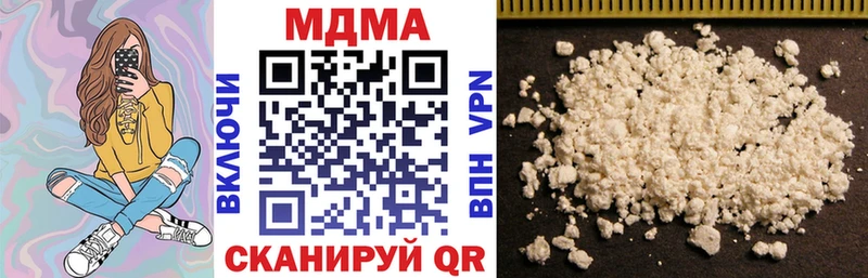 MDMA crystal  Саки 