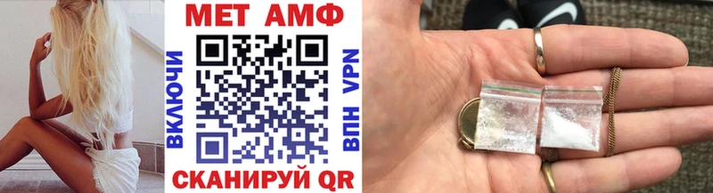 МЕТАМФЕТАМИН Methamphetamine hydra зеркало Саки