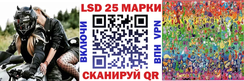 гидра как зайти  Саки  Наркотические марки 1,5мг 