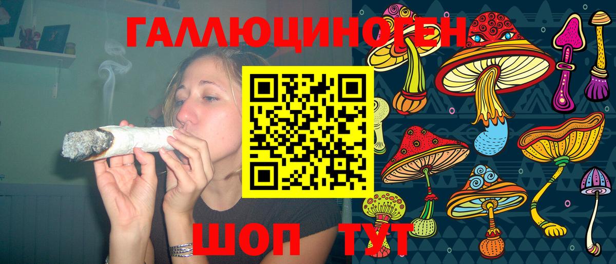 Саки  Псилоцибиновые грибы Magic Shrooms  Галлюциногенные грибы ЛСД  Вход с VPN 
