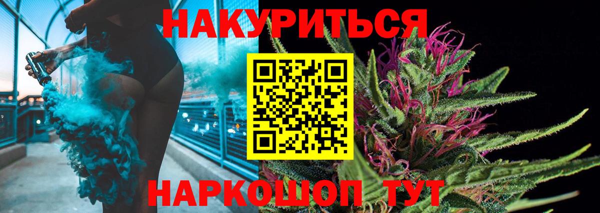 Шишки марихуана Amnesia  Вход с VPN  Саки  МАРИХУАНА AK-47  Каннабис ГИДРОПОН 