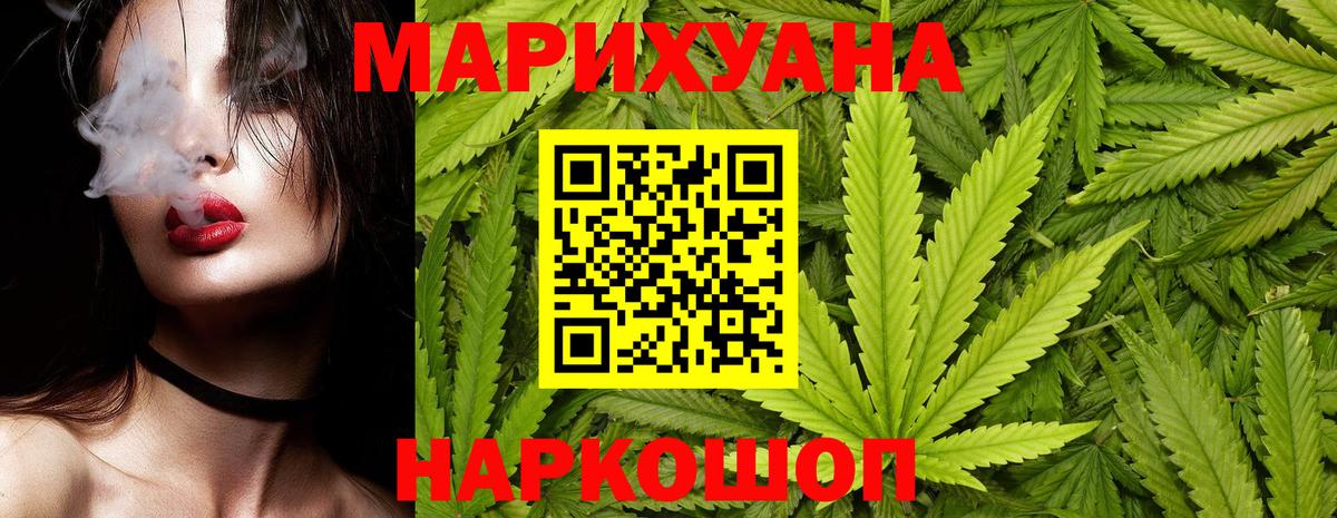Бошки марихуана OG Kush Саки